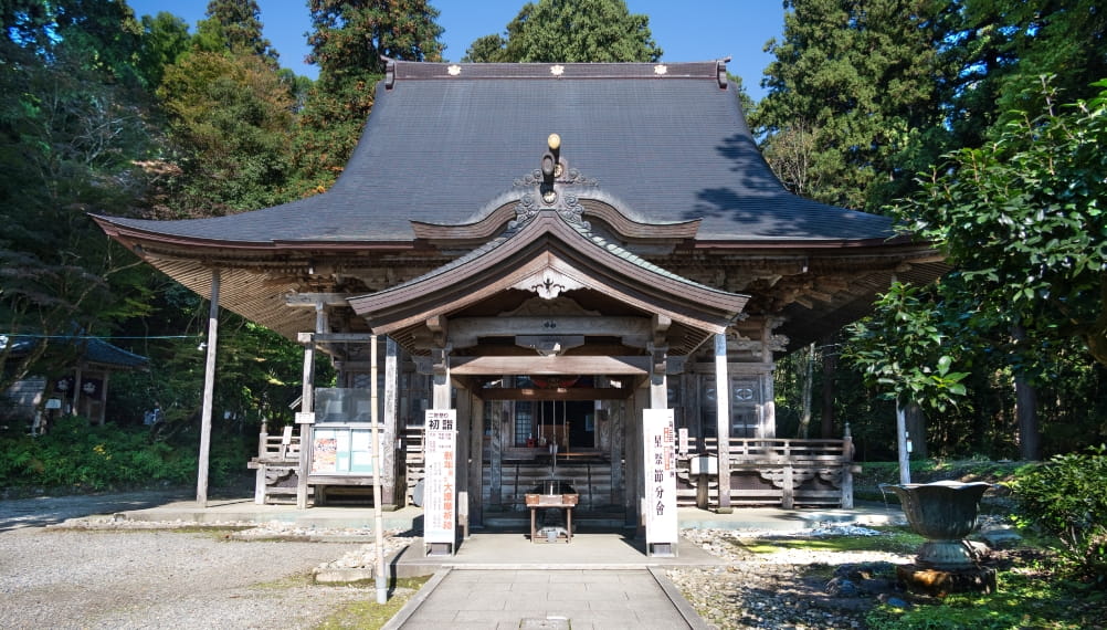 菅谷不動尊とのつながり